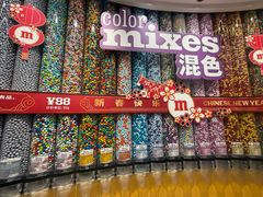 -m豆巧克力世界(上海世茂广场店)