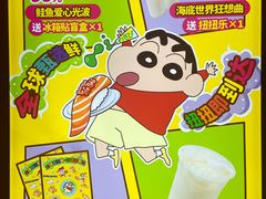 -争鲜回转寿司(太阳宫凯德PLUS店)