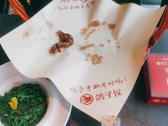 -鸽子侯·家宴·平价海鲜(市图书馆店)