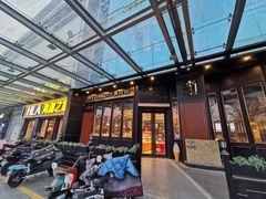 门面-麦贝拉(印象汇店)