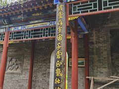-武清南湖绿博园