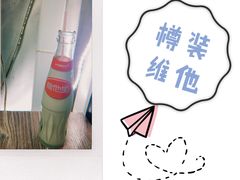 玻璃樽维他奶-小梁哥云吞面(黄贝岭店)