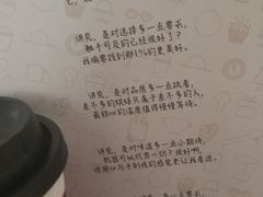 菜单-COSTA COFFEE(银泰中心店)