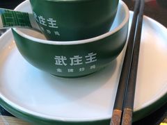 -武庄主特色炒鸡(周恩来纪念馆店)