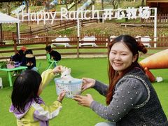 -盈香心动乐园