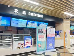 -SFC上影百联影城(大上海4DX店)