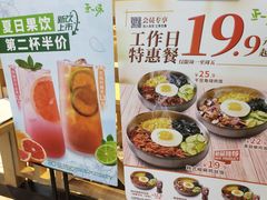 -正一味石锅拌饭(望京新世界店)