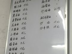 -巴哈面店(沈家门西大街店)