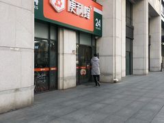 -便利蜂(石景山科技园8号楼店)