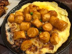 蛋毯日本豆腐-新白鹿餐厅(爱琴海购物中心店)