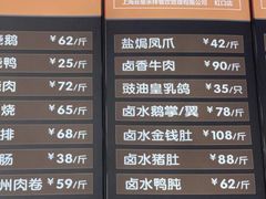 -永祥烧腊餐厅(虹口店)