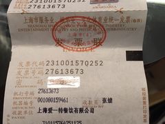 -西贝莜面村(上海百联西郊店)