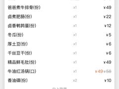 -爸爸炒料牛排老火锅(建设路旗舰店)