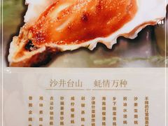-安蒂娅.悦景轩中餐厅(西乡店)