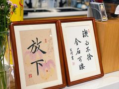 门面-Catch Bagel(芳草地店)