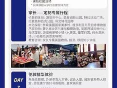 -昂立青少儿成长中心(长宁仙霞校区)