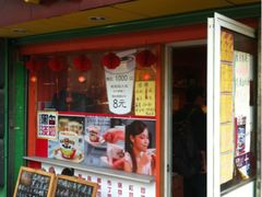 门面-陈记甜品窝(中山北路店)