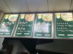 -攀枝花·任德琼·盐边羊肉米线