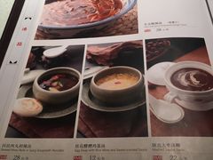 -汉唐宴长安食府