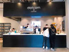 -dotcom coffee古点咖啡(致真大厦店)