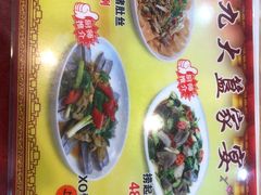 -九大簋家宴(北京路店)