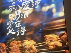 -街角等你.大连海鲜烧烤.经典铁板海鲜串(西安路店)