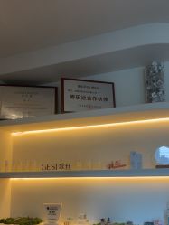 -唯奈斯肌肤管理中心