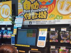 -DON DON DONKI(名珠城店)