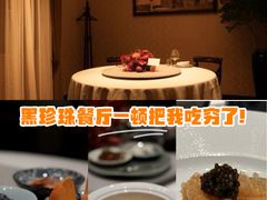 -荣府宴(南阳路店)