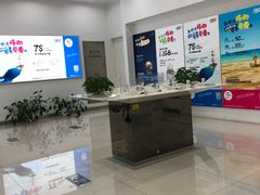 -中国移动(圆明园路营业厅)