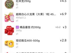 -小象超市(原美团买菜三泉路店)