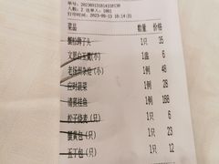 -怡园饭店-餐厅(四望亭店)