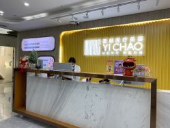 -杭州医巢医疗美容