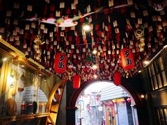 -歹街(金成店)