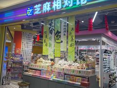 -天津梅江印象城