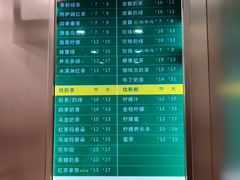 -1点点(万达茂店)