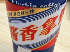 -瑞幸咖啡(新安大厦店)