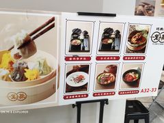 -巧燕坊一笼一蒸(庆春广场地铁站店)