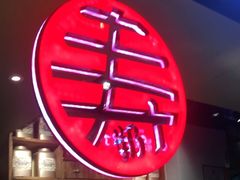 -寿奶茶·鲜奶与茶(合生汇购物中心店)