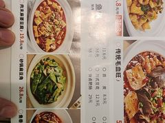 -朝花里川菜小馆朝(益田假日里店)