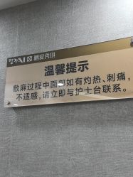 -深圳鹏爱秀琪医疗美容医院