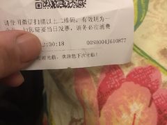 -争鲜回转寿司(金桥家乐福店)