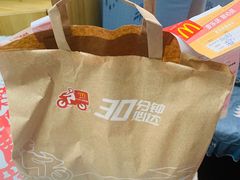-麦当劳(凌云天地长桥店)