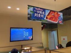 -海底捞火锅(平谷华联店)
