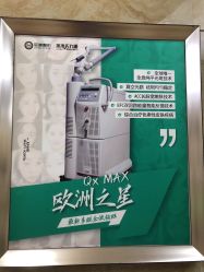 点击看大图 -重庆军美医疗美容医院
