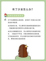 -Bollins波林丝•专研护发中心