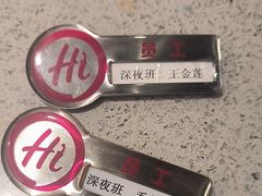 -海底捞火锅(华润万象汇店)