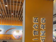 -吉野家(回龙观同成街店)