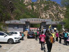 门面-碓臼峪自然风景区