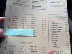 -荣小馆(临海世纪花城店)